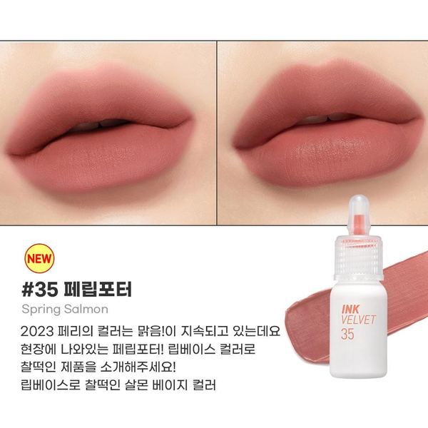 Матовий тінт для губ PERIPERA Ink Velvet Tint #35 Spring Salmon M1209 фото
