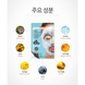 Маска для очищення шкіри PUREDERM Deep Purifying Black O2 Bubble Mask Charcoal M0084 фото 2