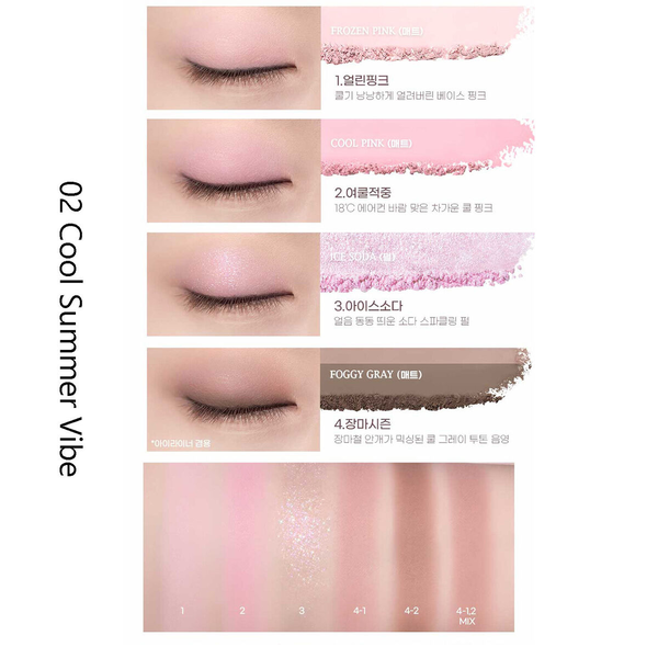 Палетка тіней у лілово-рожевих відтінках PERIPERA Ink Pocket Shadow Palette #002 Cool Summer Vibe M1484 фото