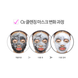 Очищающая пузырьковая маска с вулканическим пеплом PUREDERM Deep Purifying Black O2 Bubble Mask Volcanic M1455 фото 3