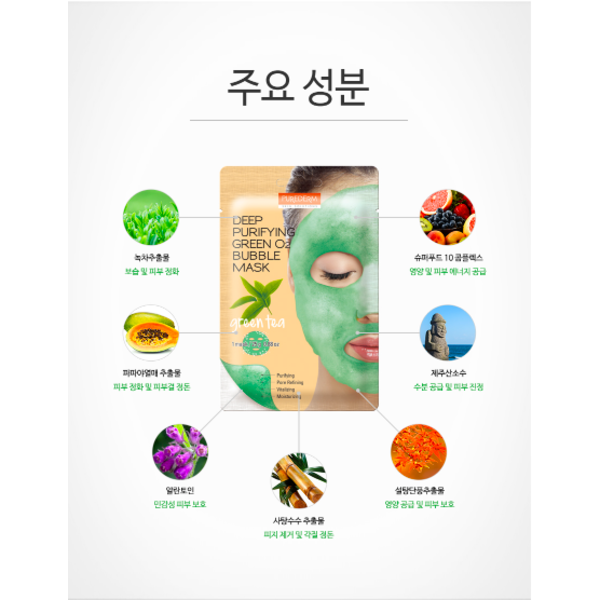 Маска для очищения кожи PUREDERM Deep Purifying Black O2 Bubble Mask Green Tea M0963 фото