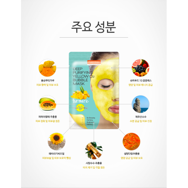 Кислородная очищающая маска на основе куркумы PUREDERM Deep Purifying Black O2 Bubble Mask Turmeric M1458 фото