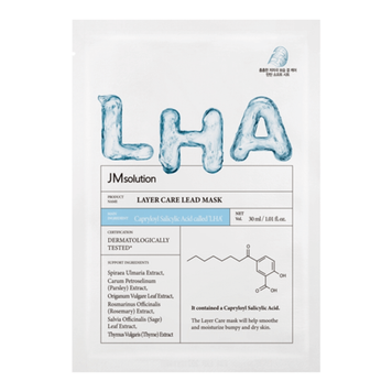 Відновлювальна маска для чутливої шкіри JM SOLUTION LAYER CARE LEAD MASK M0396 фото