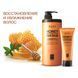 Відновлювальна медова маска для волосся DAENG GI MEO RI Honey Intensive Hair Mask M0398 фото 2