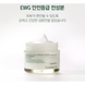 Успокаивающий увлажняющий крем PYUNKANG YUL Calming Moisture Barrier Cream M0747 фото 2