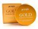 Гидрогелевые патчи под глаза Petitfee Gold Hydrogel Eye Patch M0498 фото 4