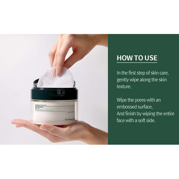 Противовоспалительные пэды PYUNKANG YUL Calming Toner Pad 70ea M0710 фото