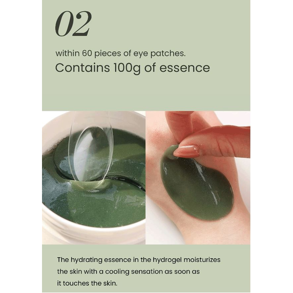 Восстанавливающие гидрогелевые патчи HEIMISH Matcha Biome Hydrogel Eye Patch M0245 фото